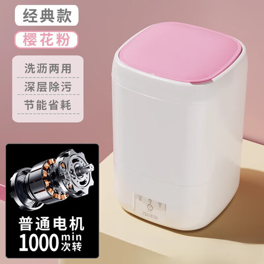 Xiaomi Suitable Underwear Laundry Cup Portable Mini Washing Machine Dormitory Wireless Sock Washing Machine Small Upgraded Wired Model Warm Yang Yellow Blue Light Sterilization + Three