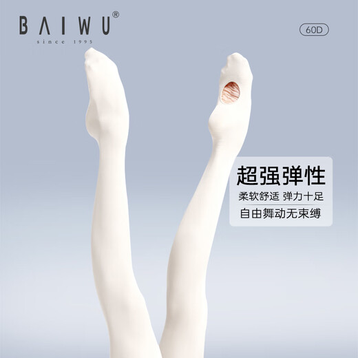 Kashiwa Dance Garden Dance Socks Yoga Autumn Female Dance Adult Pantyhose Foot Digging Socks Pilates Ballet Large Socks Stockings