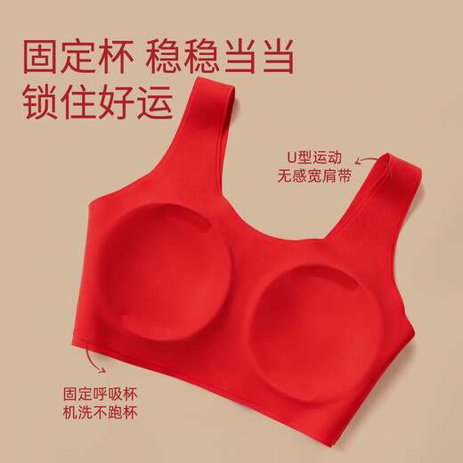 Vibrant girls' birth year underwear and underwear set girl's development period bra 2026 new year horse socks big red bra