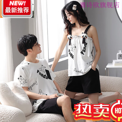 Saishiou's new couple's pajamas, home clothes, short-sleeved suits, summer style, unisex, comfortable and soft, D9904 M women's cotton