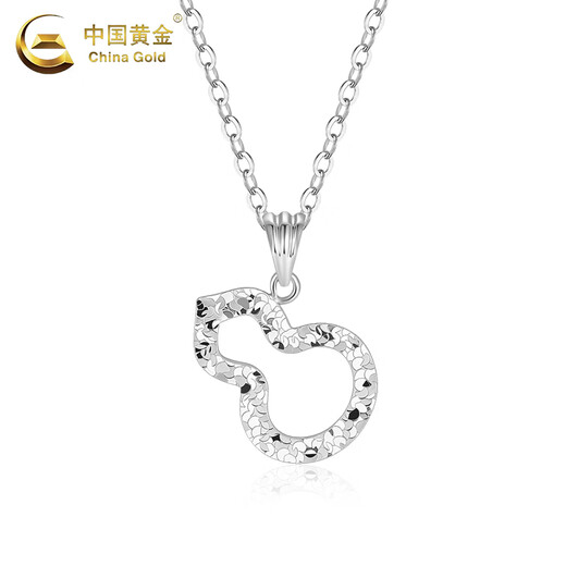 China Gold (CHINA GOLD) PT950 Platinum Gourd Pendant Women's New Crushed Ice Necklace Valentine's Day Birthday Gift for Girlfriend and Wife Platinum Gourd Pendant About 1.8g Free Silver Chain