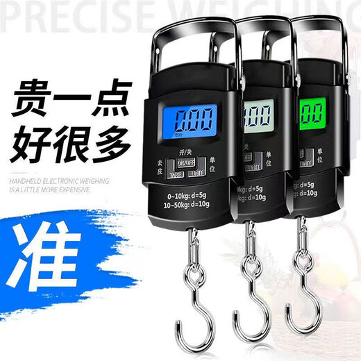 Today's selection (jinxuan) portable high-precision gram scale with tape measure, vegetable weighing hook, portable mini crane scale, spring luggage express scale, upgraded battery model with tape measure, 50 kg accuracy, 5 grams