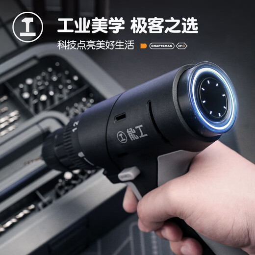 GREENER household tool box set electric drill electric screwdriver hexagonal tool electrician repair set ABWY-4 layers