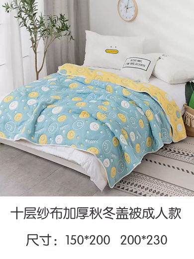 RSRDDY Autumn and Winter layered gauze cover quilt thickened towel quilt children's quilt pure cotton nap blanket single and double blanket plus adult 6-layer pink pig 150*200