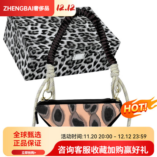 PRADA Customized Cosmetic Bag Flower Pendant Leopard Fashion Ins Style Workwear Niche Design Western Fashion American Handbag Flower Pendant Leopard-Black Panther Pattern Gift Box