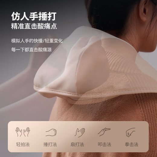 Philips (PHILIPS) Chui Chui Bao Cervical Massager, Massage Shawl, Shoulder, Neck and Back Massager, 3D Imitation Human Hand Beating, Birthday and New Year Gift for Parents, Boyfriends and Girlfriends 3209N