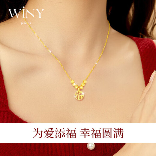 Only (Winy) Fu brand pendant sterling silver necklace women's birthday gift women's pendant for girlfriend and wife silver jewelry