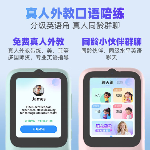 Listener K9Pro Hearing Treasure, a bright future, English listening walkman, ear-gripping mp3 tape, listening learning machine, English listening and reading artifact, companion learning machine, blue 256G