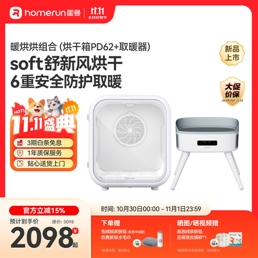 Caja de secado inteligente para mascotas Hörmann + calentador apto para mascotas nido cálido para gatos