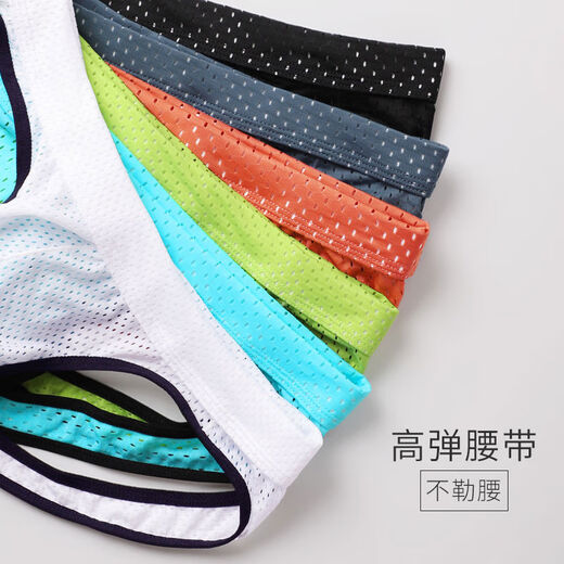 Qiaobolai men's sexy thong, sexy double-butt underwear, summer ice silk sexy briefs, breathable new hip-lifting underwear, olive green + vibrant orange, M weight 100-120 Jin Jin equals 0.5 kg