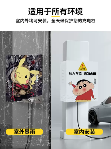 Yusenyi Mercedes-Benz charging pile protection box integrated outdoor outdoor waterproof column EQCEQEE350 protective box cover wall hanging white long password lock 5060x25 official standard