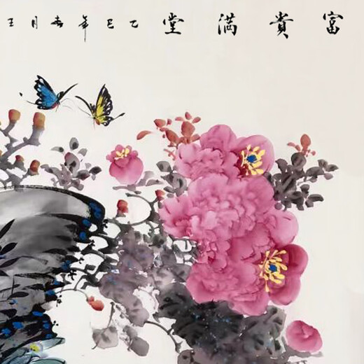 Celebrity Calligraphy and Painting Beijing Artists Association Wang Shaohua's 