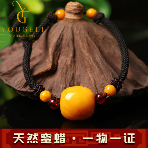 Yogurt Natural Chicken Fat Yellow Old Wax Beeswax Bracelet Braided Rope Men's and Women's Amber Raw Stone Bracelet Couple's Hand Accessories Old Wax Bracelet (18*18mm)