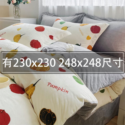 Love the new milk velvet quilt cover single piece 248x248 winter thickened type A baby velvet four-piece set 229x23 printing-Pumpkin Party type A thickened baby velvet soft and waxy skin Contact customer service to support customization