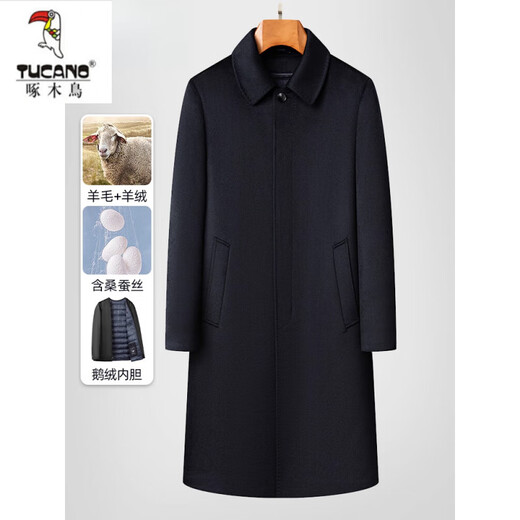Woodpecker (TUCANO) high-end cashmere coat men's wool double-sided woolen coat long knee-length thickened mulberry silk windbreaker dad winter coat 8209 navy goose down liner 3XL 190/104A recommended 170185Jin Jin equals 0.5 kg