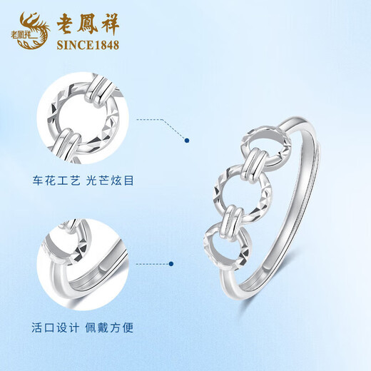 Lao Fengxiang PT950 platinum personalized ring women's fashion ring Mid-Autumn Festival birthday gift for girlfriend Platinum personalized ring about 2g