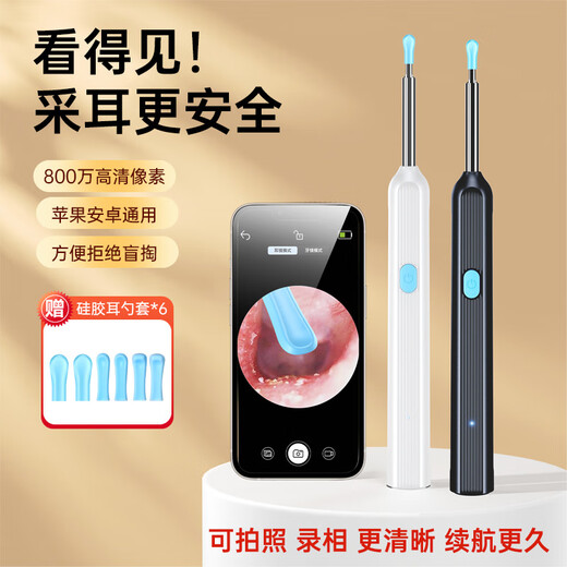 Shantou Lincun cross-border visual ear scoop smart wireless high-definition camera visual ear scoop ear picking artifact ear picking stick Y39 - flagship black - visual ear scoop + 9-piece set