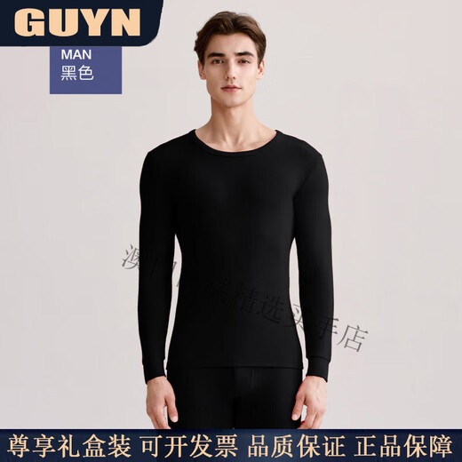 GUYN Light Luxury Brand Men's Thermal Underwear Men's Suit Autumn and Winter Round Neck Bottoming Shirt with Thin Slim Autumn Clothes and Autumn Pants Men - Black Suit XL