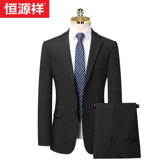 恒源祥西装男套装二件套职业商务正装羊毛西服男新郎伴结婚礼服办公工装 5511深灰【加厚款】 2XL 185码-建议体重165-175斤