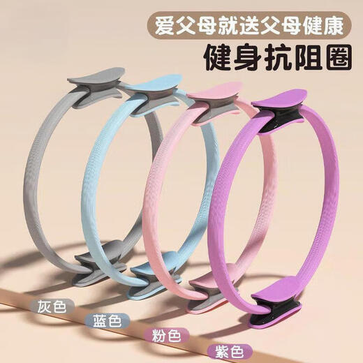 Universal resistance circle for the elderly, leg and limb resistance circle muscle trainer for thighs to assist Eddie Light Fitness Pilates flagship model pink - resistance circle for middle-aged and elderly people, resistance about 12KG