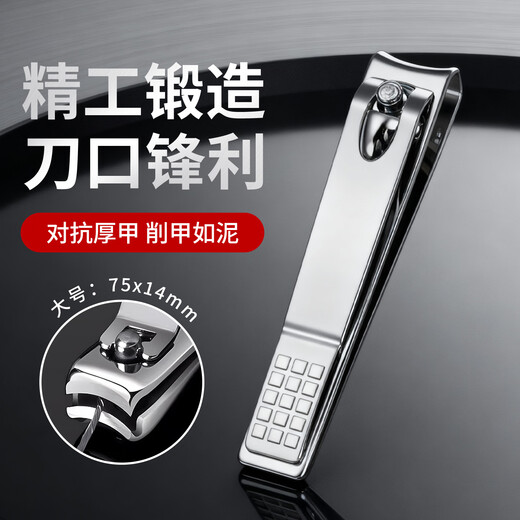 BATUREL Japanese large nail clipper flat nail trimmer nail clipper toe nail clipper sharp and durable