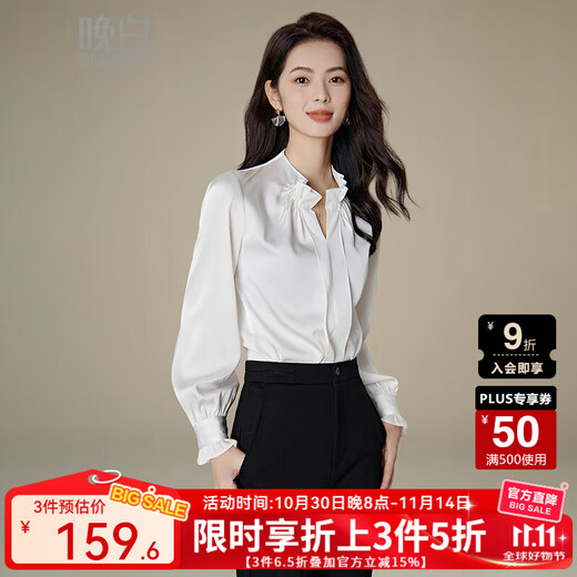 Late White New Product 2025 Autumn Solid Color Temperament Top Slim, Comfortable and Versatile Commuting Shirt for Women White XL