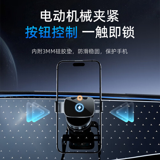 Xingruo Car Mobile Phone Holder 2025 New Wireless Magnetic Car Navigation Suction Cup Fixed Vacuum Adsorption in Car Diamond Black Electric Clamp Arm *Without Wireless Charging 3