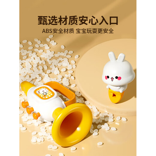 YSR small trumpet children's toy baby can play 6 months and above infant whistle silicone mini musical instrument 1 year old Carrot Rabbit Gami Yellow + Rabbit Harmonica