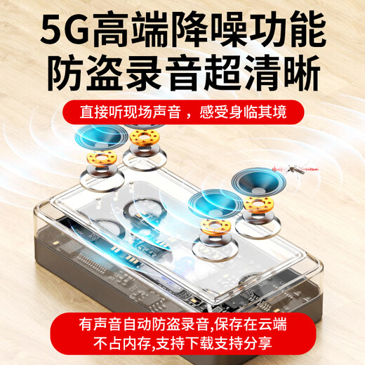 Aibei's recording artifact, anti-cheating remote audio recorder, can be connected to a mobile phone to control real-time listening, high-definition noise reduction, ultra-long standby recorder, convenient evidence collection, dedicated GPS locator, top-end version with 200 days of standby time/high-definition dual-mic real-time recording/Beidou real-time positioning