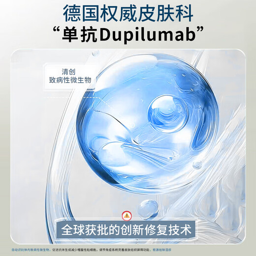 XIBELAON Germany specializes in eczema ointment eczema itchy skin dermatitis dermatitis fungal infection antipruritic cream special gel