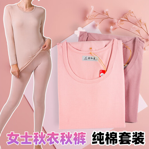 Hodo pure cotton women's autumn clothes and long-sleeved long-sleeved shirts and underwear thin bottoming thermal underwear loose and comfortable spring, autumn and winter gray-autumn clothes good pure cotton does not shrink XL (90-120Jin Jin equals 0.5 kg)