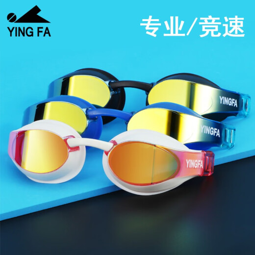 Yingfa (Yingfa) Schwimmbrillen HD Anti-Fog-Wasserdichte und Frauen elektroplatter professioneller Rennausrüstungsspiegel mit Schwimmbrillen YF689AF (v) -01 Schwarzes Flachlicht
