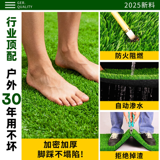 Fake turf simulated lawn green carpet outdoor artificial plastic artificial bionic outdoor insulation fence football field 2 cm newly upgraded encrypted high-quality spring grass 4.5 square meters 1.5 meters wide * 3 meters long
