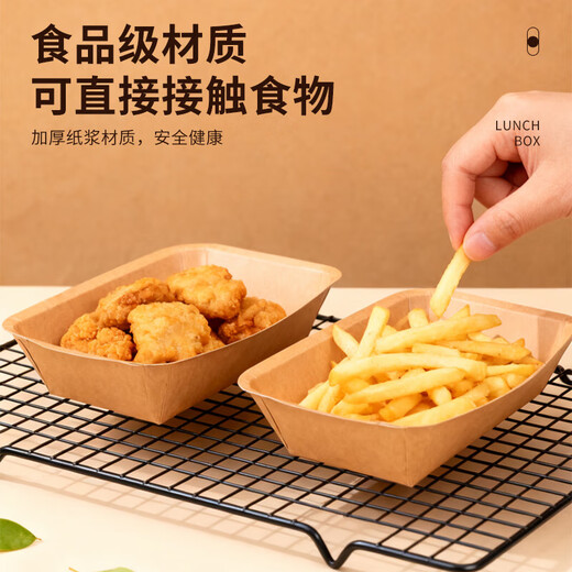 Kitchen first serve disposable plates food grade 750ml*20 pieces outdoor camping barbecue fruit tray kraft paper dinner plate 1#