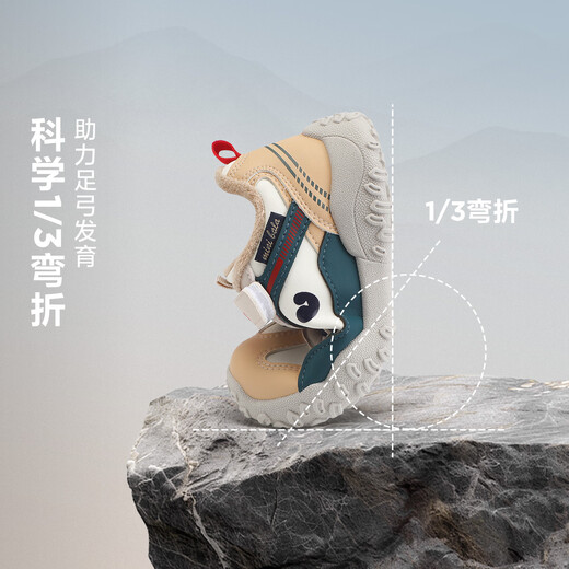 Minibala 25 winter new style velvet warm children's shoes for small and medium-sized children, boys' outdoor casual sports shoes, girls' sports shoes