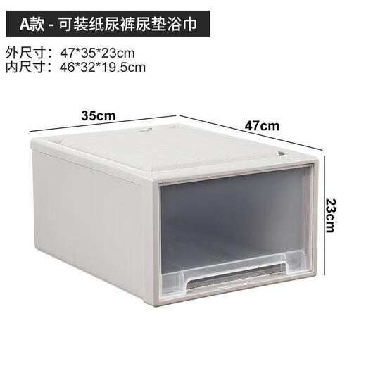 语森忆奶瓶收纳箱婴儿换尿布台抽屉式尿布棉柔巾收纳盒袜子浴巾小 A款[收纳纸尿裤尿垫浴巾] 适配尿布台加厚材质