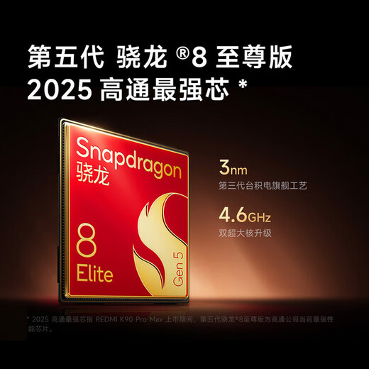 Xiaomi REDMI Redmi K90Pro Max New 5G Mobile Phone Gold White 12GB+512GB Official Standard Configuration