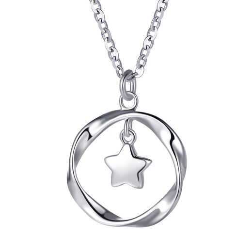 Wanfulong PT950 platinum platinum necklace genuine clavicle chain for women, star men's birthday gift for girlfriend, platinum PT950, about 45cm long, 3.8g in weight