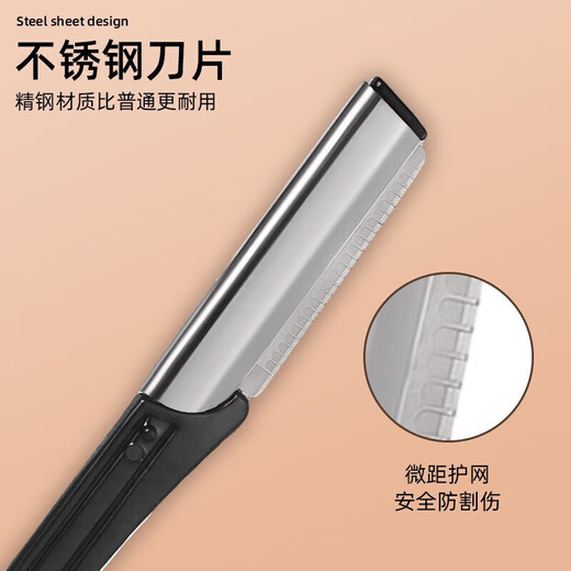 OTHER Women's Eyebrow Trimmer Safety Kit Beginner's Eyebrow Artifact Set of 5