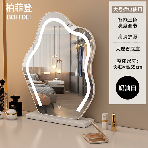 Perfeden Optional Rotating Bedroom Cloud Smart Cosmetic Mirror HD Desktop LED Light Mirror Dressing Table Cosmetic Mirror Beauty Mirror Plug-in Large Fixed Cloud Mirror White