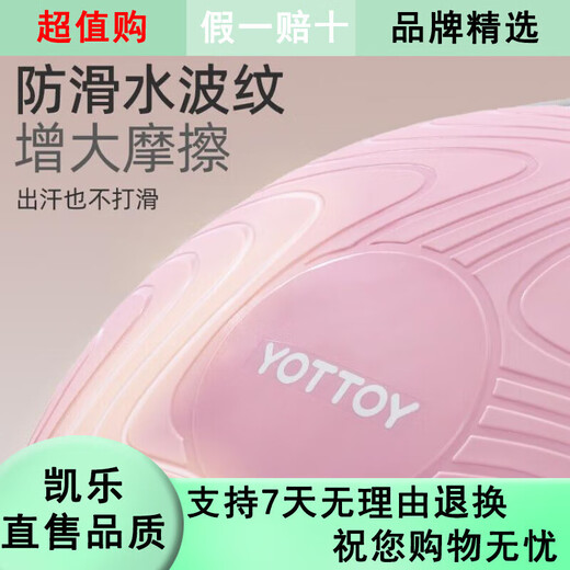 Yottoy wave speed ball semi-circular balance ball home fitness foot core training yoga hemisphere Pilates grapefruit powder fat burning and shaping more efficiently_free tension more yoga ball sizes