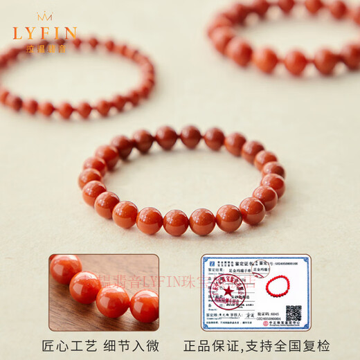 La Yun Feiyin Natural South Red Bracelet Red Bracelet Women's Agate Jade Persimmon Red Full Flesh Collection Coral Flame Pattern Replenishing Fire 6mm 14-15cm Hand Circumference