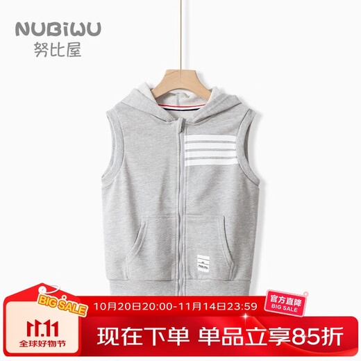 Nubi House children's vest boys' new hooded vest boys' knitted jacket big children's outer vest fashionable spring and autumn waistcoat