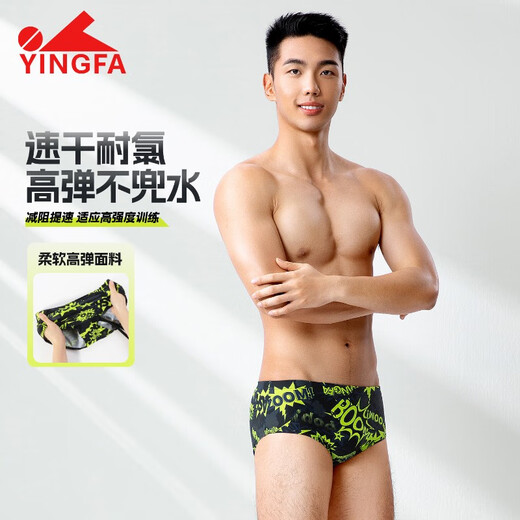Yingfa Yingfa wettbewerbsfähige große Dreiecks-Badehose für Herren, professionelles Training, Wettkampf, schnell trocknend, kleine Boxer-Sport-Schwimmausrüstung, Schwarz/Grasgrün, XL