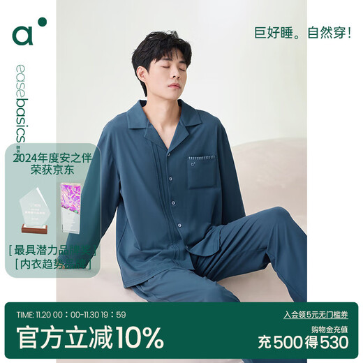 Anzhiban Couple Pajamas 7A Grade Antibacterial Spring and Autumn Anzhiban Style Warm Cotton Long Sleeves Long Pants Cardigan Home Clothes Set Yanqing (Male) XL