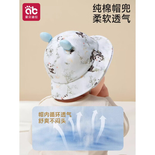 AIBEDILA (AIBEDILA) baby hat 0-3-12 months baby autumn and winter warm outdoor windproof new born baby protective mask Morning Story Detachable mask/windproof and anti-fouling M size (head circumference 44-48cm/6-12 months)