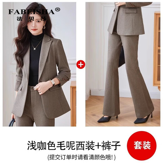 Faberza light brown woolen suit for women in autumn and winter thickened temperament goddess style small commuting suit jacket for women light brown suit + pants L