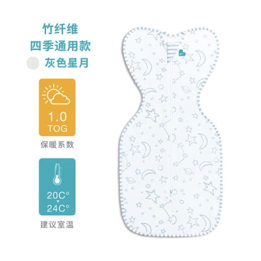 Lovetodream Baby Chicken Wing Sleeping Bag Bamboo Fiber Lightweight Anti-jump Kick Surrender Style Spring and Autumn Gray and White Xingyue (Bamboo Fiber Four Seasons) 1.0TG M Size 8-15Jin Jin is equal to 0.5kg