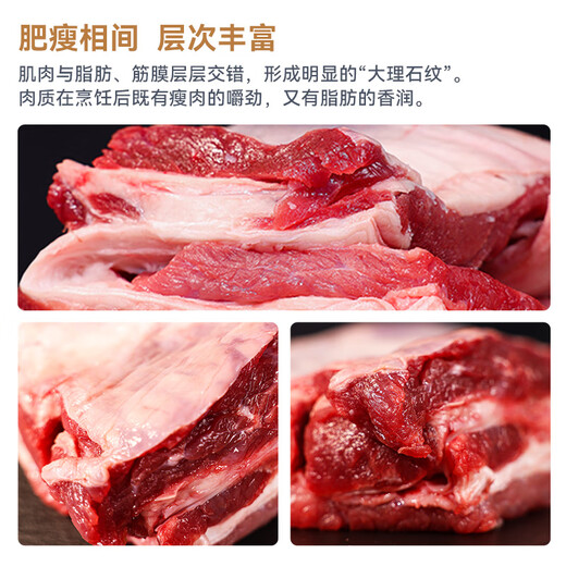 Yueshengzhai Chilled Beef Domestic Beef Brisket 2Jin Jin equals 0.5kg Inner Mongolia Beef Fresh New Year Gifts and New Year Goods