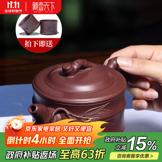 Hidden Pot World Yixing Purple Clay Pot Famous Handmade Original Mineral Tea Pot Household Tea Set Gift Set First-Class Bamboo Segment Pot Purple Clay